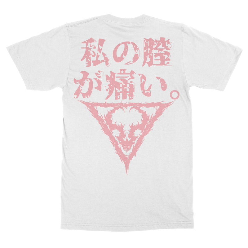 Vulvodynia "Maro Mei Gore" T-Shirt