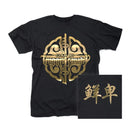 Tengger Cavalry "Clan Bi" T-Shirt