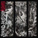 Severed Headshop "The Fuckening" CD