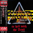Stryper "To Hell With The Devil (Japanese Reissue)" CD