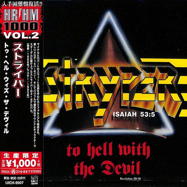 Stryper