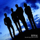 Ritual "Beneath Aging Flesh And Bone" 12"