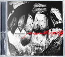Poison The Well "Peace In Place" CD