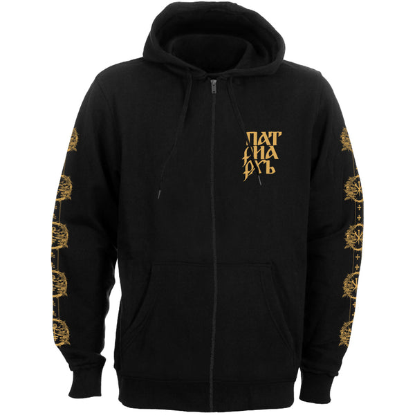 Patriarkh "ПРОРОК ИЛИЯ (Prophet Elijah) " Zip Hoodie