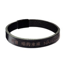 Chthonic "Näin Määrättiin Wristband + NFC Case" Wristband