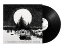 Otyg "Otyg - I Trollskogens Drömmande Mörker / Black Vinyl LP" 12"