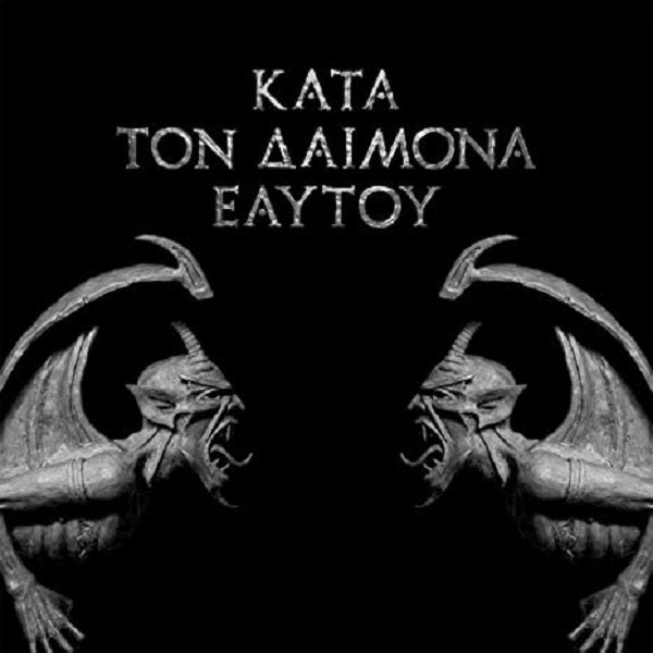 Rotting Christ "Kata Ton Daimona Eaytoy" CD