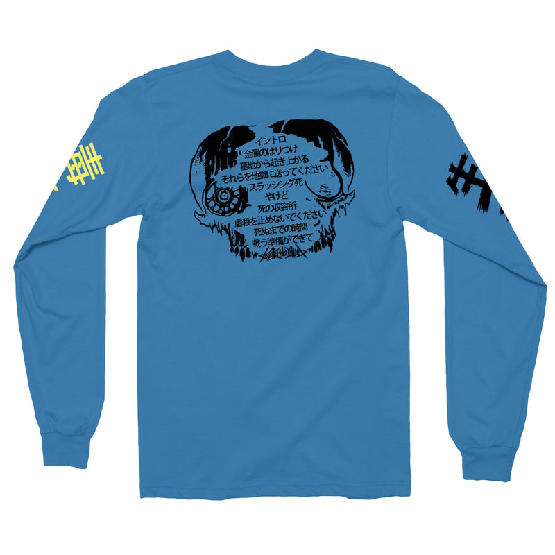 Toxic Holocaust "Hell On Earth" Longsleeve