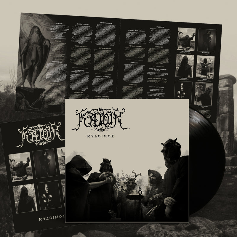 Kawir "Kydoimos (Black vinyl)" Limited Edition 12"