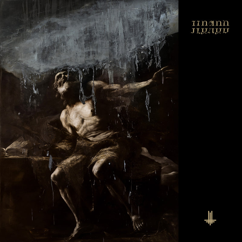 Behemoth "I Loved You at Your Darkest (Red Splatter Vinyl)" 12"