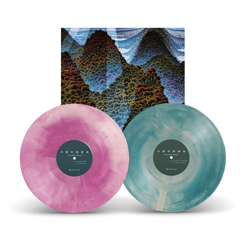 Pelagic Records "100,000 Whys Bundle" Bundle