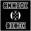 Brutal Blues "BB" Limited Edition 12"