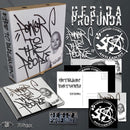 Herida Profunda "Power To The People CD 'Boxset'" Special Edition Boxset