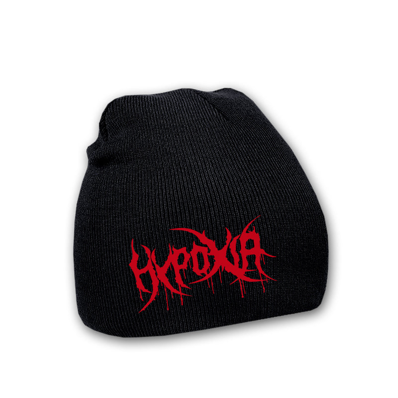 Hypoxia "Logo" Beanie