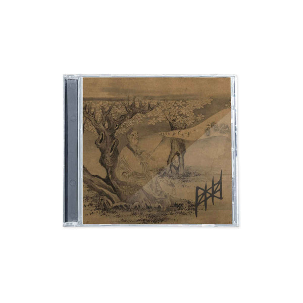 Palsied "Distended" CD