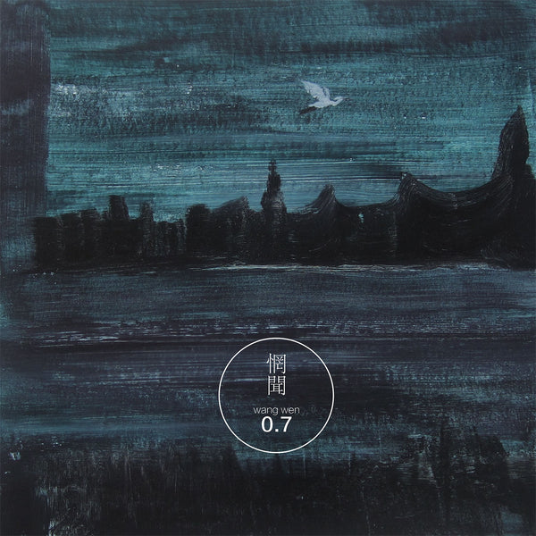 Wang Wen "0.7" CD