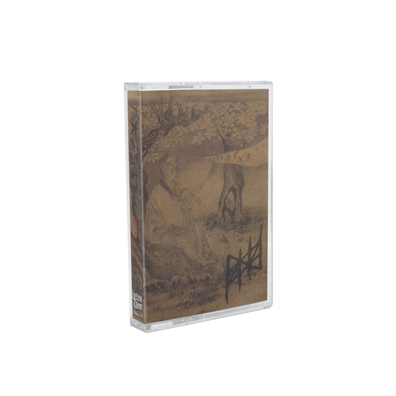 Palsied "Distended" Cassette