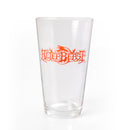 Alterbeast "Logo" Pint Glass