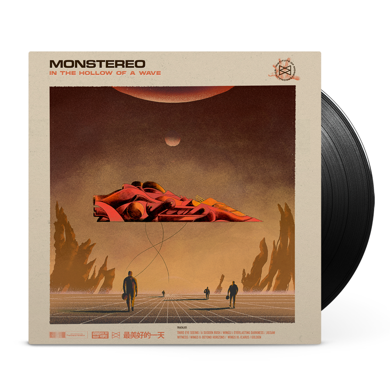 Monstereo "In the Hollow of a Wave" 12"