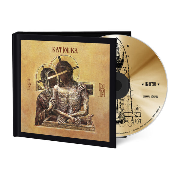 Batushka "Hospodi" CD