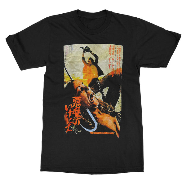 Texas Chainsaw Massacre "Japanese Poster" T-Shirt